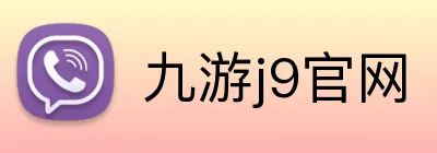 九游j9官网 Logo